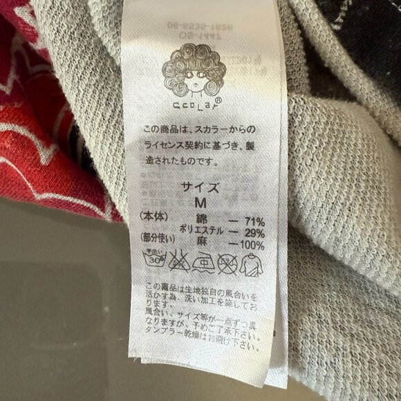 Red Riding Hood Sweatshirt Dress - Picture 11 of 14